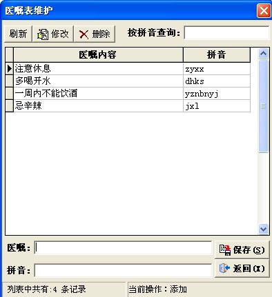 T\̎ϵy1.5 T\̎ܛ \lҴӡ̎
