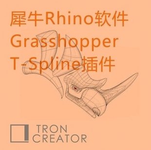 ϬţRhino4.0/5.0ܛ Ϭţܛİd  ٛb̳1