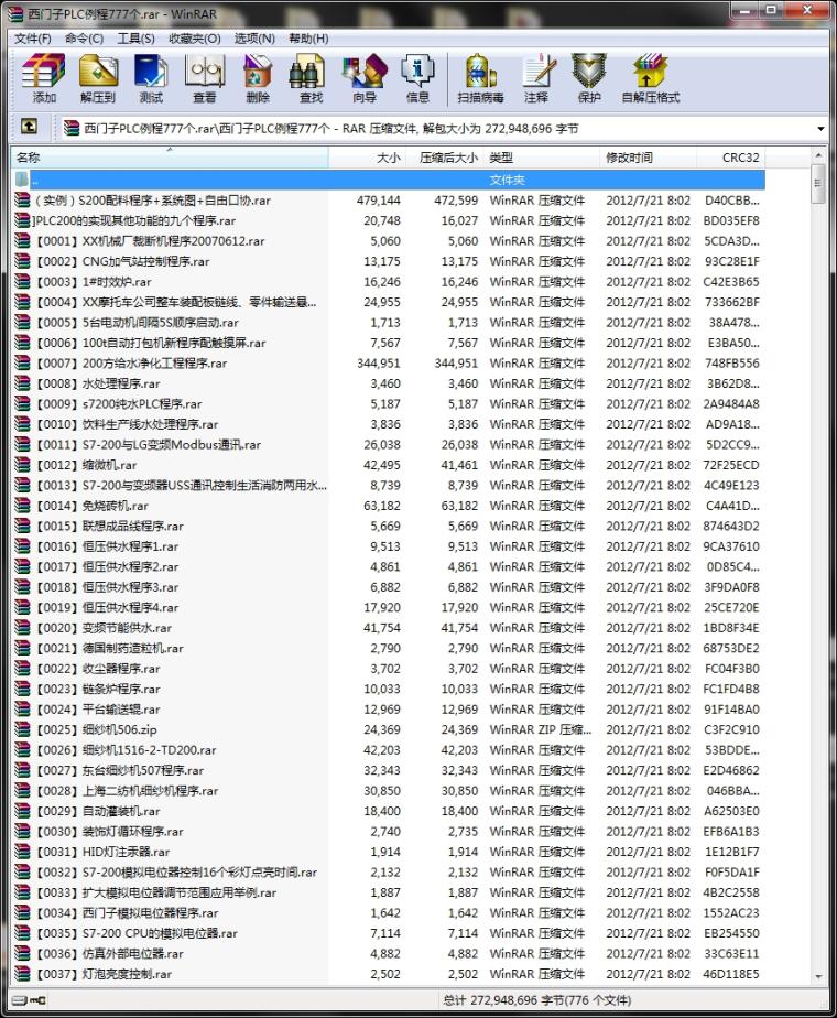 Somachine 3.1 施耐德PLC M208 218 238編程軟件永久授權含教程