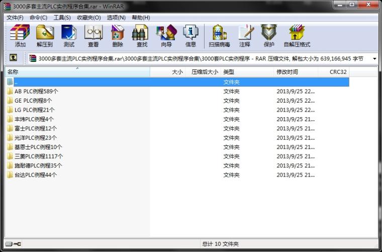 Somachine 3.1 施耐德PLC M208 218 238編程軟件永久授權含教程