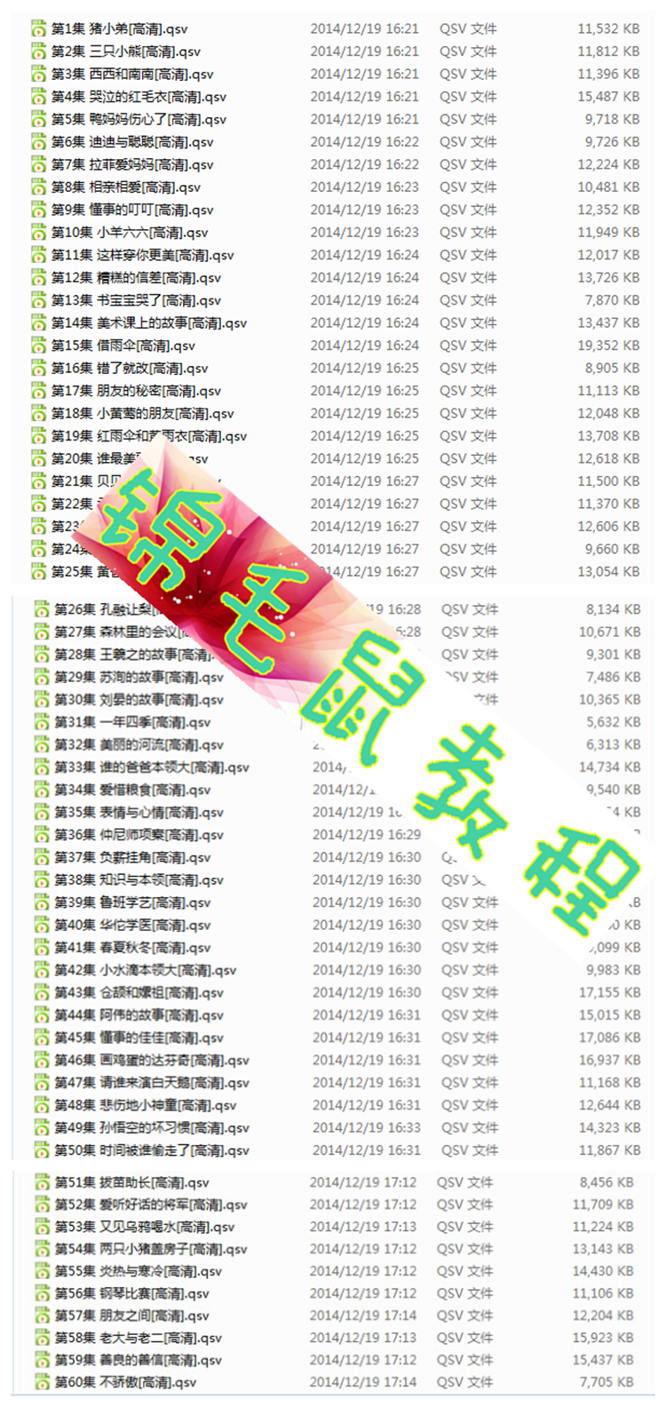 ׃W䆢 ͯ ͯӮ ҕl ȫ60