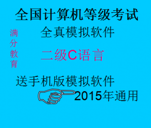 2015ȫӋCȼԇȫģMܛcZ}̲105