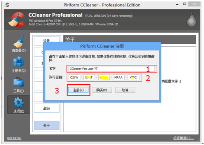 CCleaner5.0IעԴa/XűPעԱ ϵy