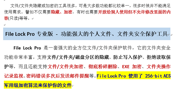 ļAܳ/ܛ/עԴaGiliSoft File Lock 8.5