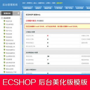 Ecshop_(ti)ģ 2015Ecshop_(ti)ϵy(tng)L(fng)O(sh)Ӌ(j)ģ1