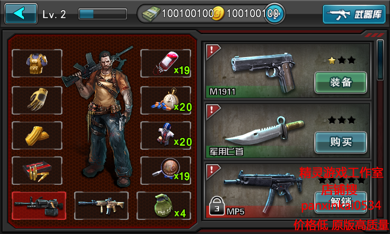 ʬǰ3D V2.41 ƽ ׿Α o޵ oӏ