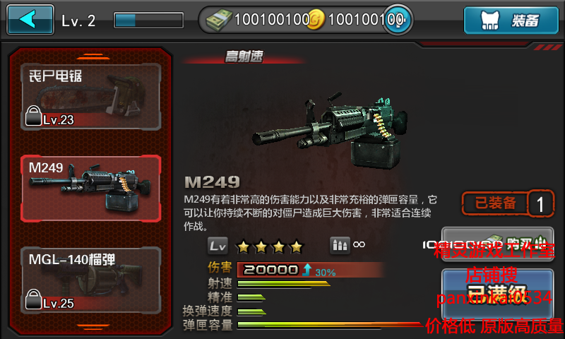 ʬǰ3D V2.41 ƽ ׿Α o޵ oӏ