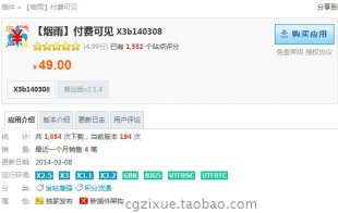 °桾꡿MҊ X3b140308 discuz̘I(y)dz3.2M1