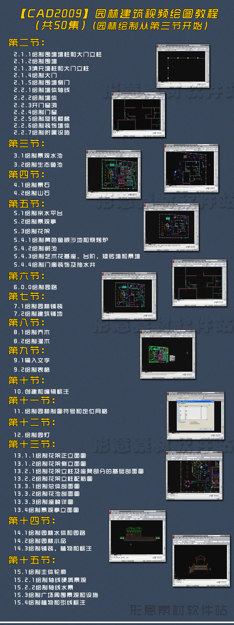 CAD@־^O(sh)Ӌ(j)ʩDbԌW(xu)̳زY