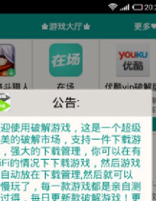 ׿(yng)ЈappԴa ȫװ׿֙C ׿app׿(w)php1
