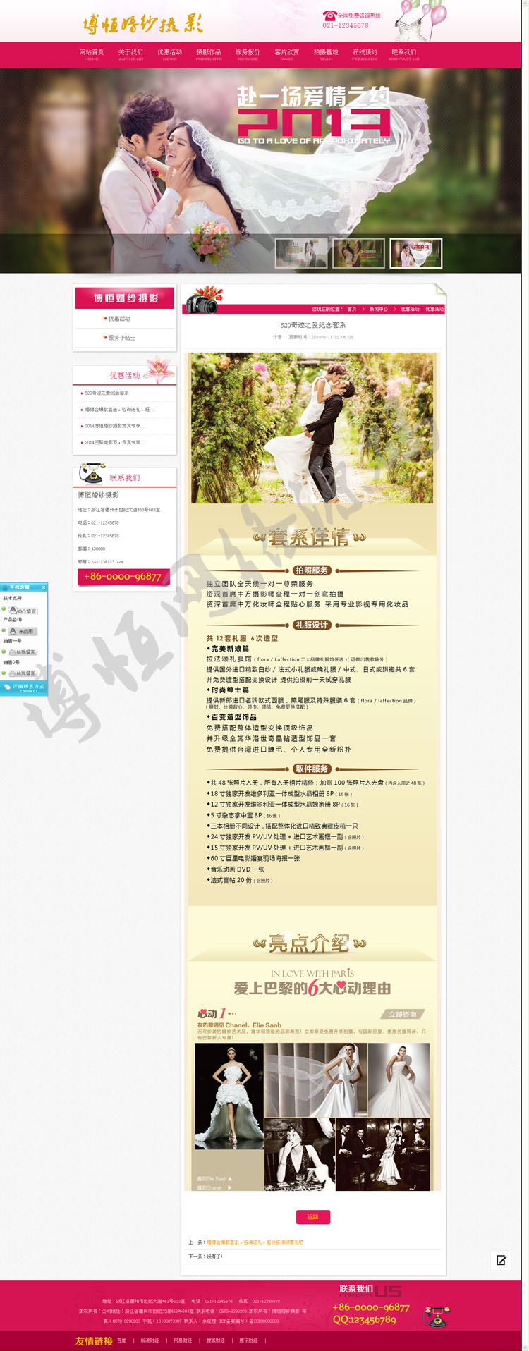 c˾W(wng)վԴa asp鼆zӰW(wng)վģ tɫL(fng)