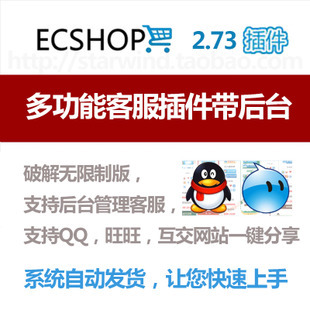 ECSHOP๦ܿͷ C϶ʽͷ ȫ_O o1