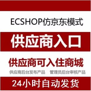 ECSHOP ؛̺_ ̲ ̼v1