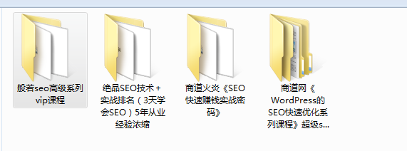 2015年最新最全版SEO教程全集|SEO教程|SEO優化|SEO推廣|SEO排名