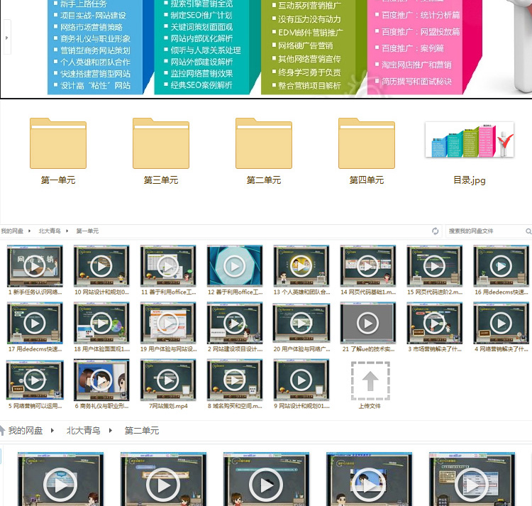 SEO̳/Ԍ_ҕl̳ \I/ƏV/ȫҕlMָӖ̳