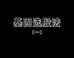 xɷ vx1