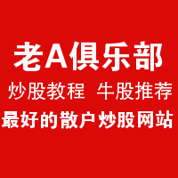 凱恩斯 知錢三系 碩士課程 6講 投資周期 2015最新炒股教程