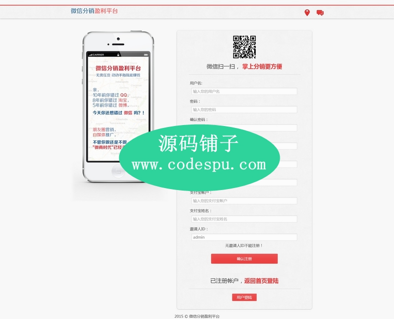 ΢ŷNϵy(tng)OMGWEB 2.5ȫu(ٷۃr(ji)598Ԫ)