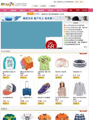 Shop7zW(wng)ُϵy(tng) v3.3 (ni)I(lng)ȵASPW(wng)_ƽ_ܛ1