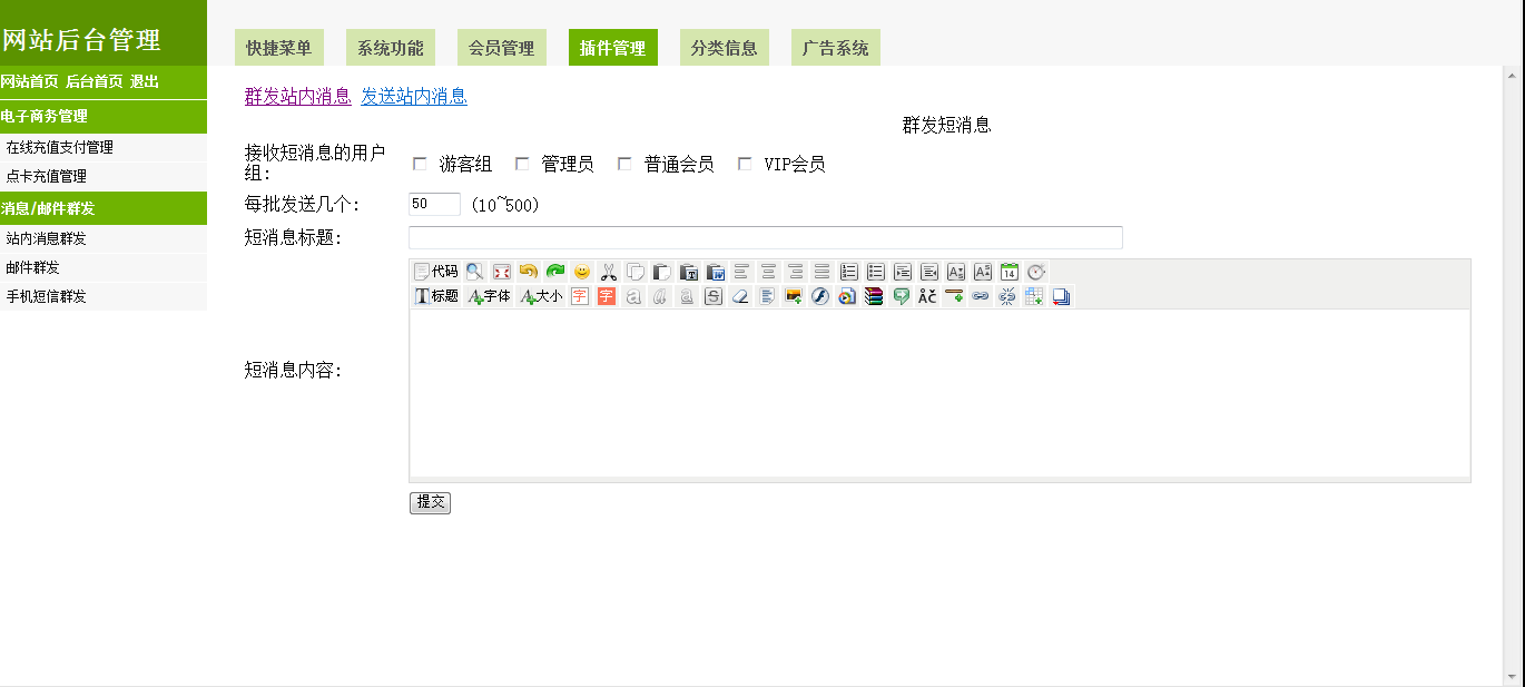 最新仿58同城網(wǎng)站源碼 58源碼寬頻模版 多城市分類信息源碼偽靜態(tài)