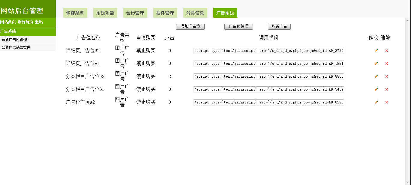 最新仿58同城網(wǎng)站源碼 58源碼寬頻模版 多城市分類信息源碼偽靜態(tài)