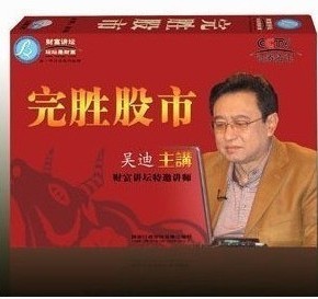 ɹƱ̳ ǵϴ2010ؔ(ci)v CCTVvٹ5DVD200