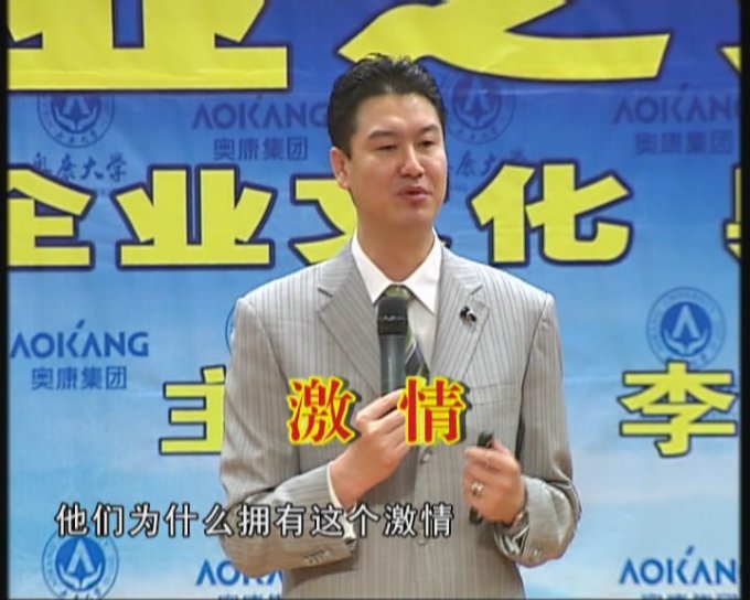 楚風 中線覓寶 清晰完整版股票教程 4張DVD
