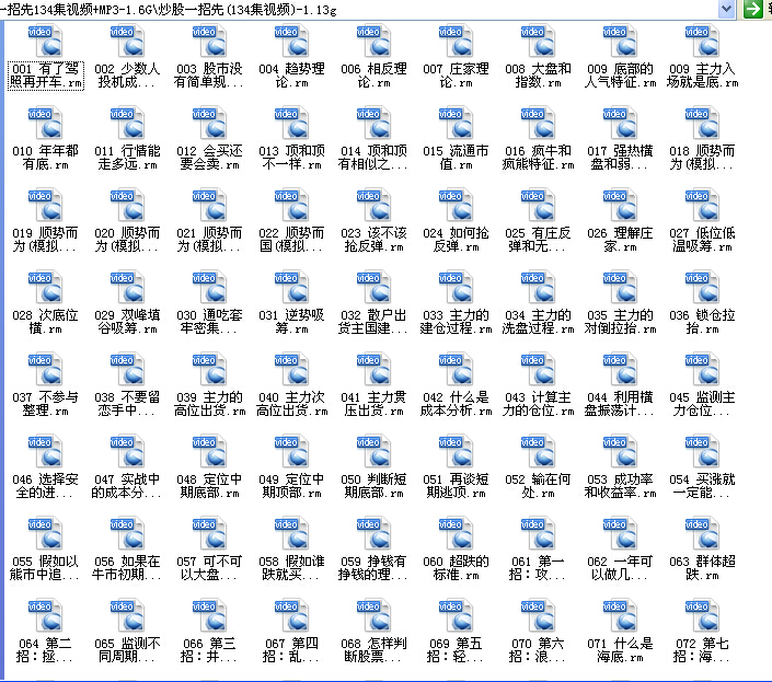 ؔ(ci)v ꐺ һ134ҕl+MP3 Tҕl 