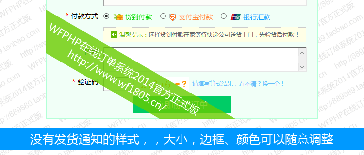 WFPHPھӆϵy(tng)2014ٷʽ PHPӆϵy(tng) 10NL(fng)ʽ