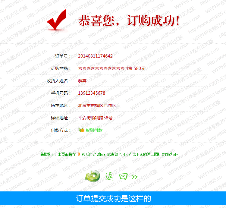 WFPHPھӆϵy(tng)2014ٷʽ PHPӆϵy(tng) 10NL(fng)ʽ
