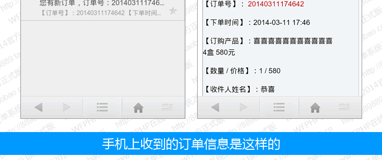 WFPHPھӆϵy(tng)2014ٷʽ PHPӆϵy(tng) 10NL(fng)ʽ