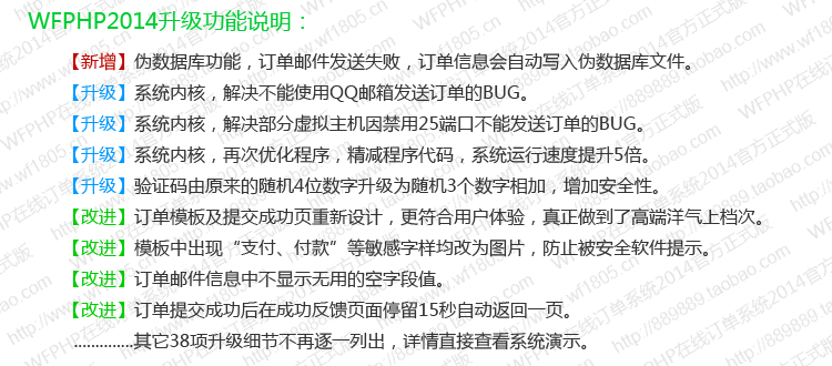 WFPHPھӆϵy(tng)2014ٷʽ PHPӆϵy(tng) 10NL(fng)ʽ