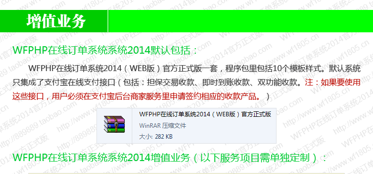 WFPHPھӆϵy(tng)2014ٷʽ PHPӆϵy(tng) 10NL(fng)ʽ
