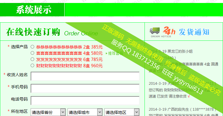 WFPHPھӆϵy(tng)2014ٷʽ PHPӆϵy(tng) 10NL(fng)ʽ