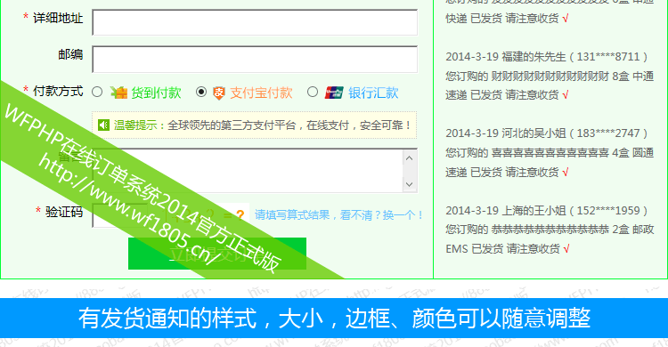 WFPHPھӆϵy(tng)2014ٷʽ PHPӆϵy(tng) 10NL(fng)ʽ