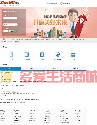 ShopNC̼v ShopNC°̼̑˼v1