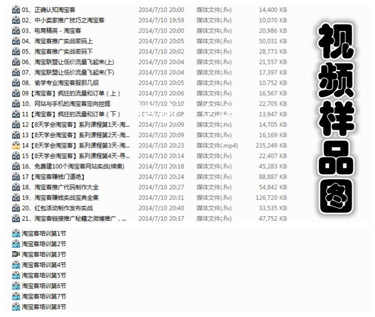 2014ٍXԌ˽̳ JR\Ԍҕl̳