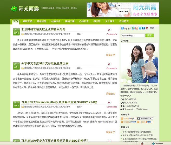 (jng)wordpress}ģ ˲Դa {/G//ɫ mseo1
