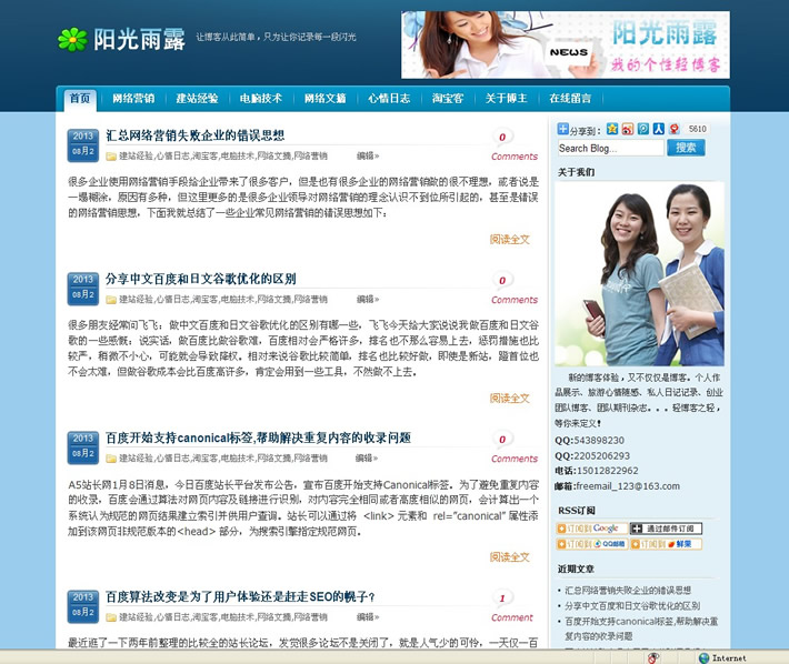 wordpress}ģ ˲Դa {/G//ɫ mseo