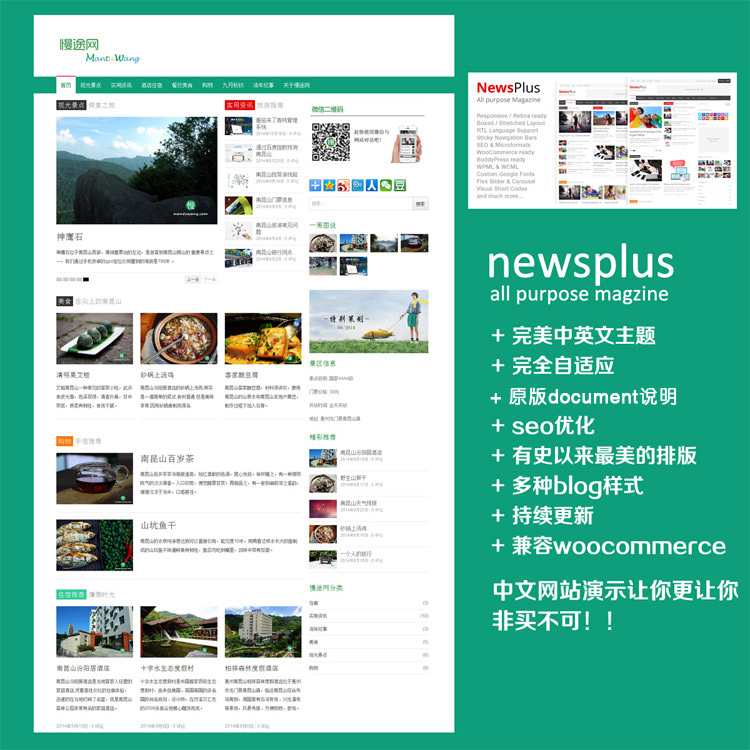  wordpress ;W} ģs־newsplus ĝh ˇ