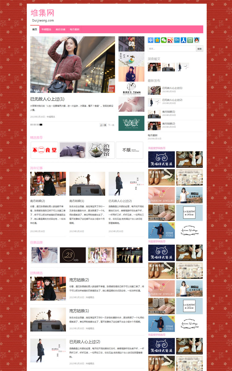  wordpress ;W} ģs־newsplus ĝh ˇ