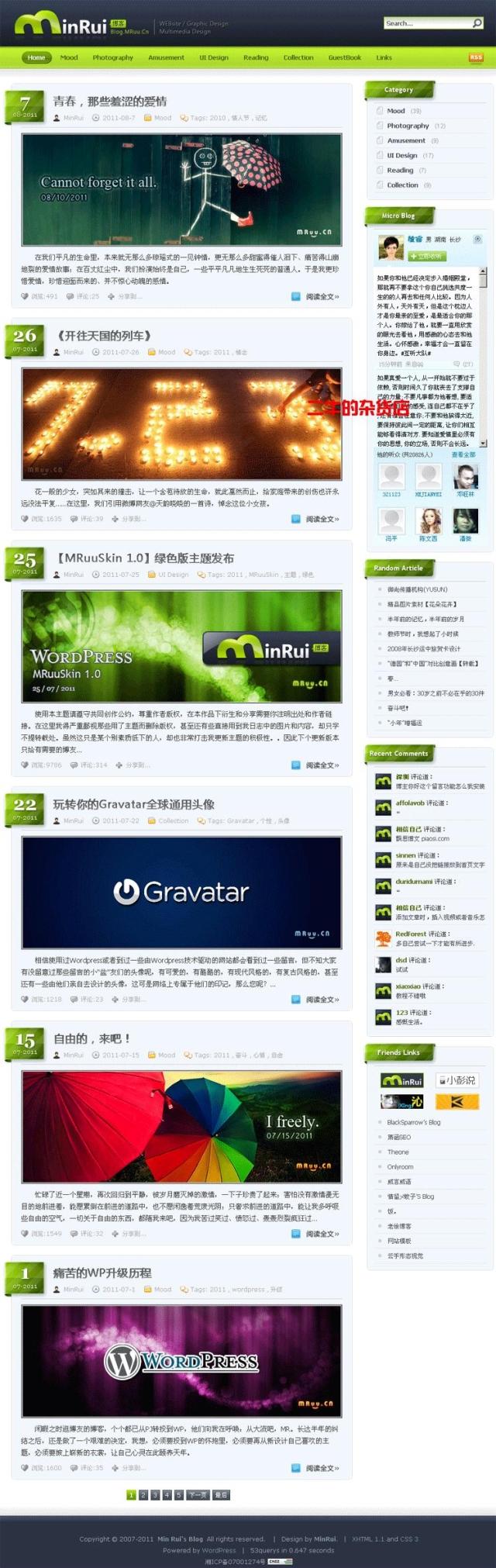 Gɫˬ/Wordpress 3.2.1ģ}/mς˲/̓ɂWPģ
