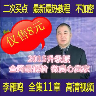 2015QɌ(zhn)湦Ʊ̌Wҕl̳+Ic1