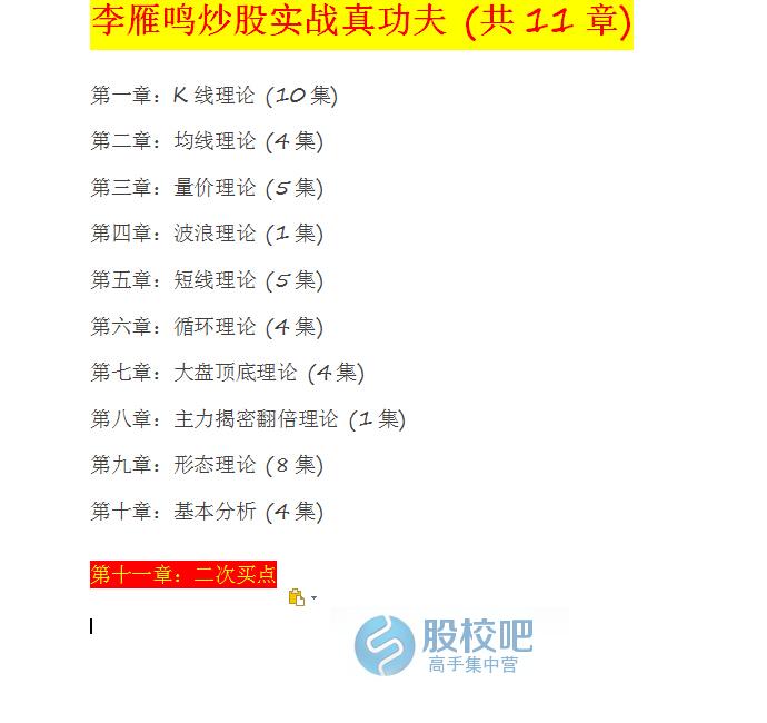 2015QɌ(zhn)湦Ʊ̌Wҕl̳+Ic