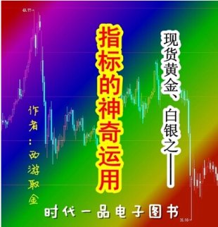 4238-F(xin)؛Sy֮cλľ_Ӌ㡷ָ͡˵\á1