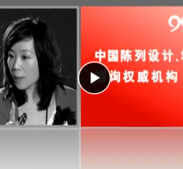 陳列結(jié)構(gòu)創(chuàng)意 陳儷文