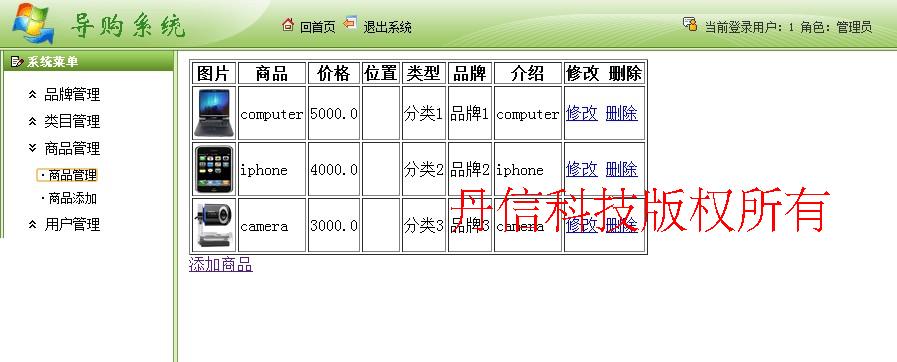 javaƷُIOӋ W̳ϵyԴa jsp struts mysql