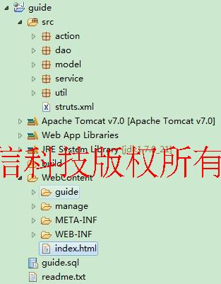 javaƷُIOӋ W̳ϵyԴa jsp struts mysql