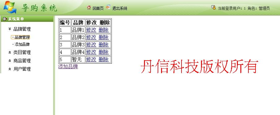 javaƷُIOӋ W̳ϵyԴa jsp struts mysql