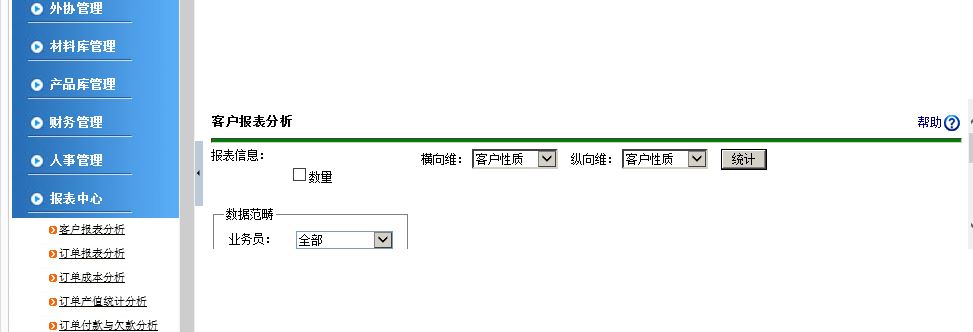 IYԴϵy ӡˢERPϵy asp.net C# Դa